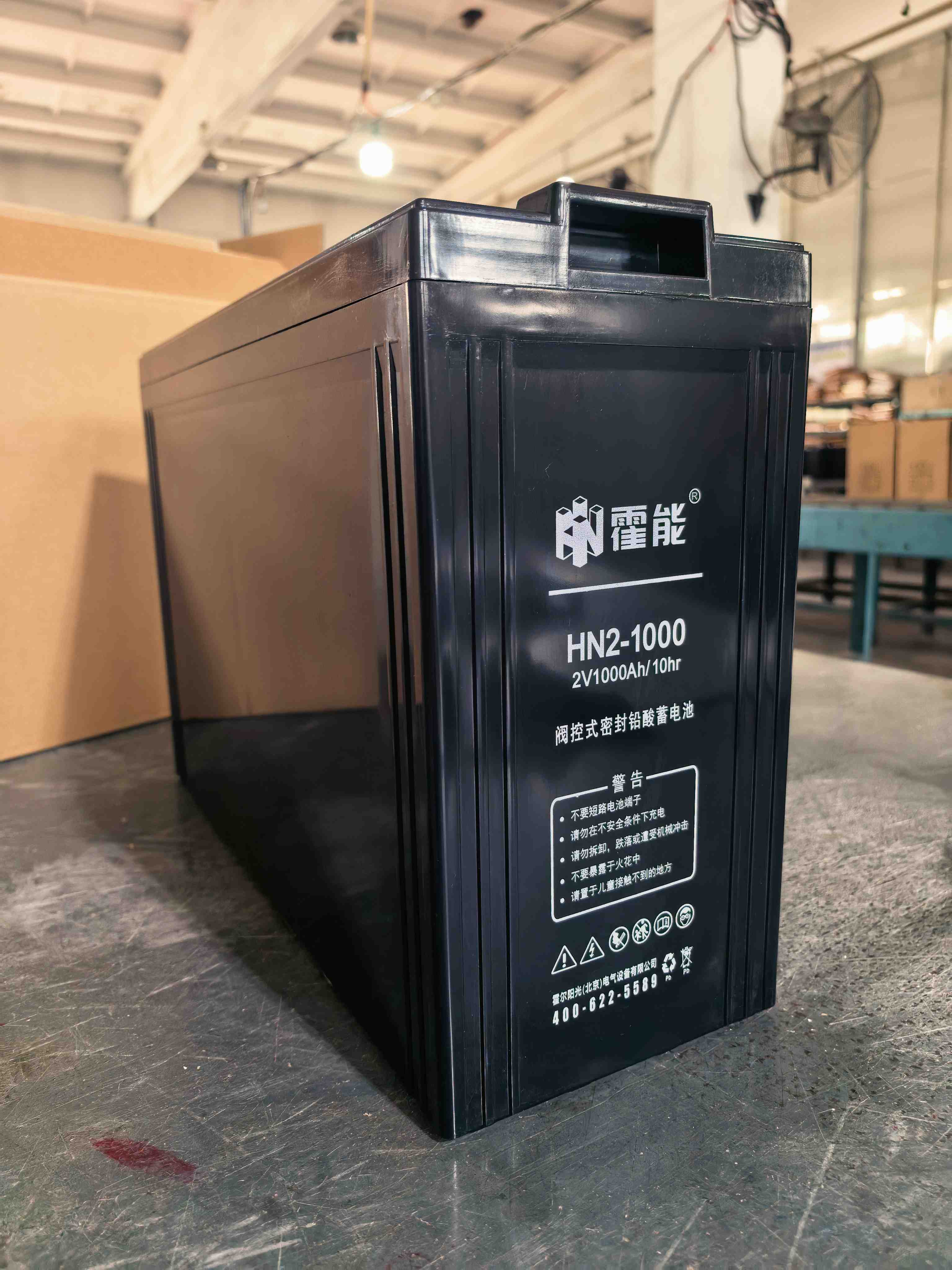 九江市霍能应急电源霍能一体化机房 - 厂家